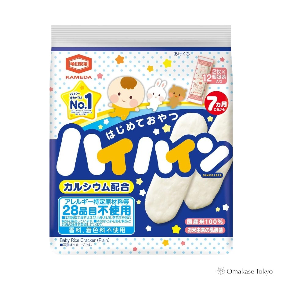 Kameda Seika High Hine, 12 bags