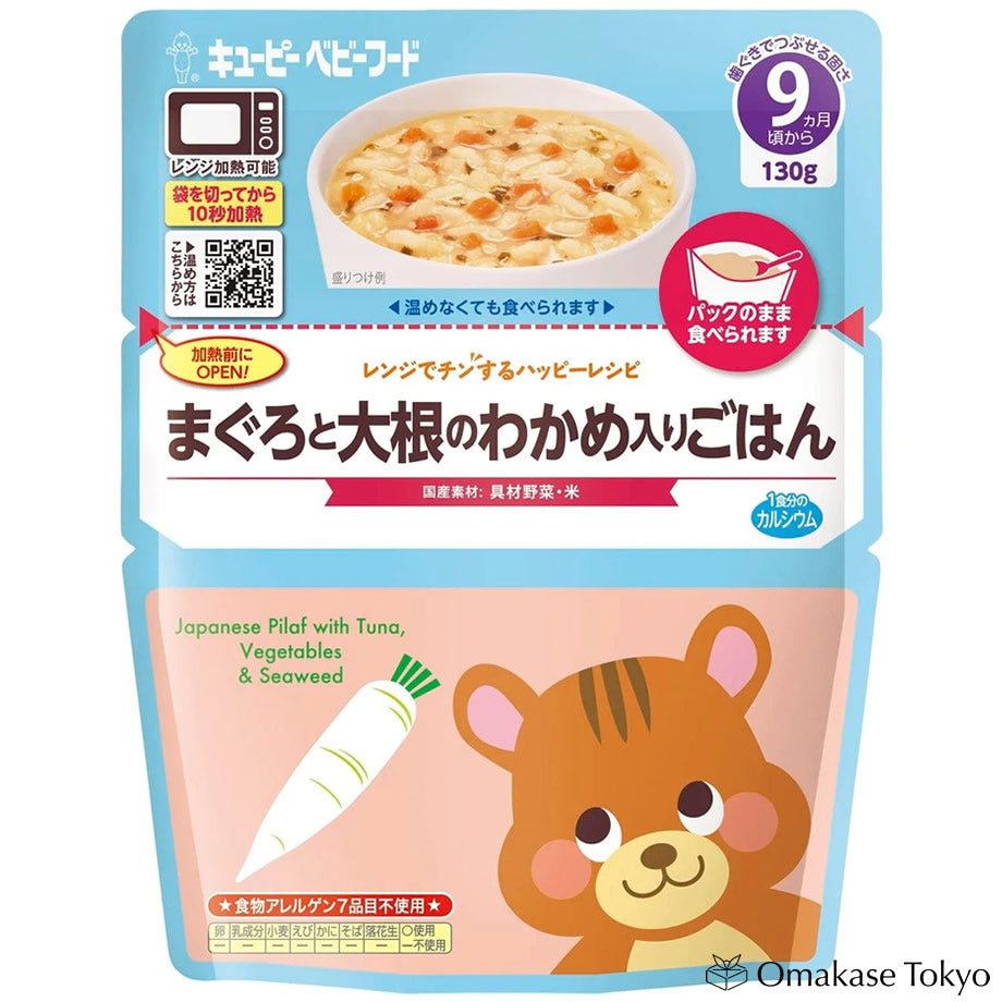 丘比婴儿食品裙带菜、白萝卜和金枪鱼米 9m+ 130g