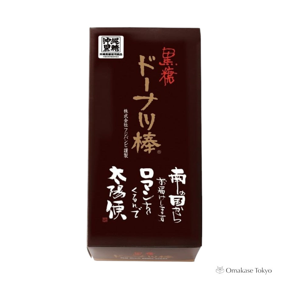 Bâtonnets de beignets Kokuto (40 pièces)
