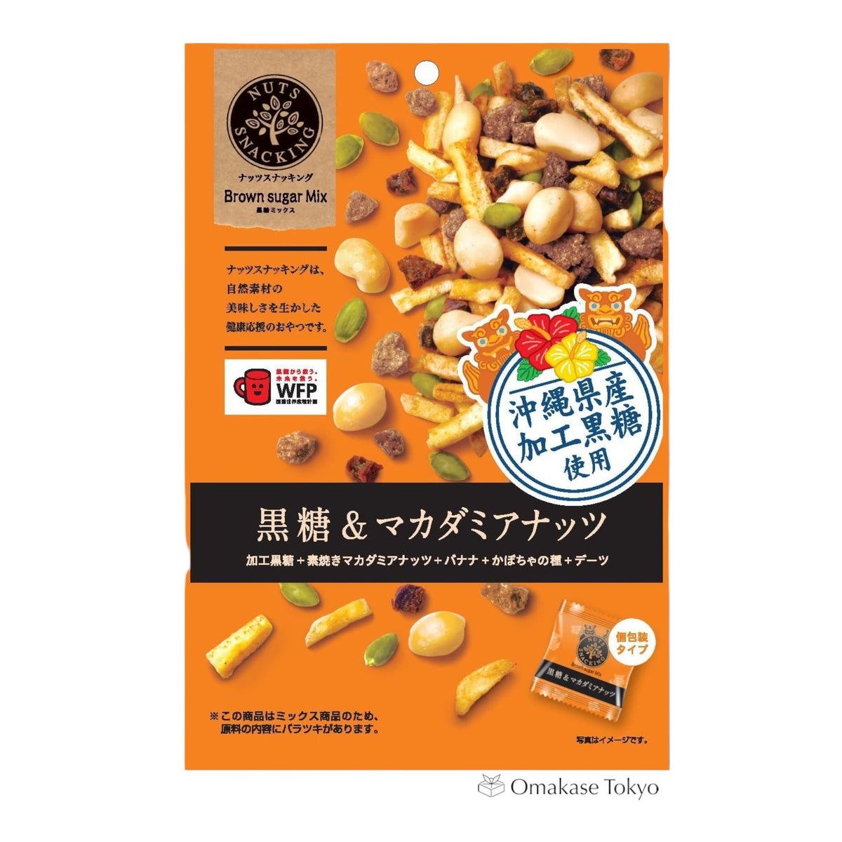黑糖黑糖澳洲坚果