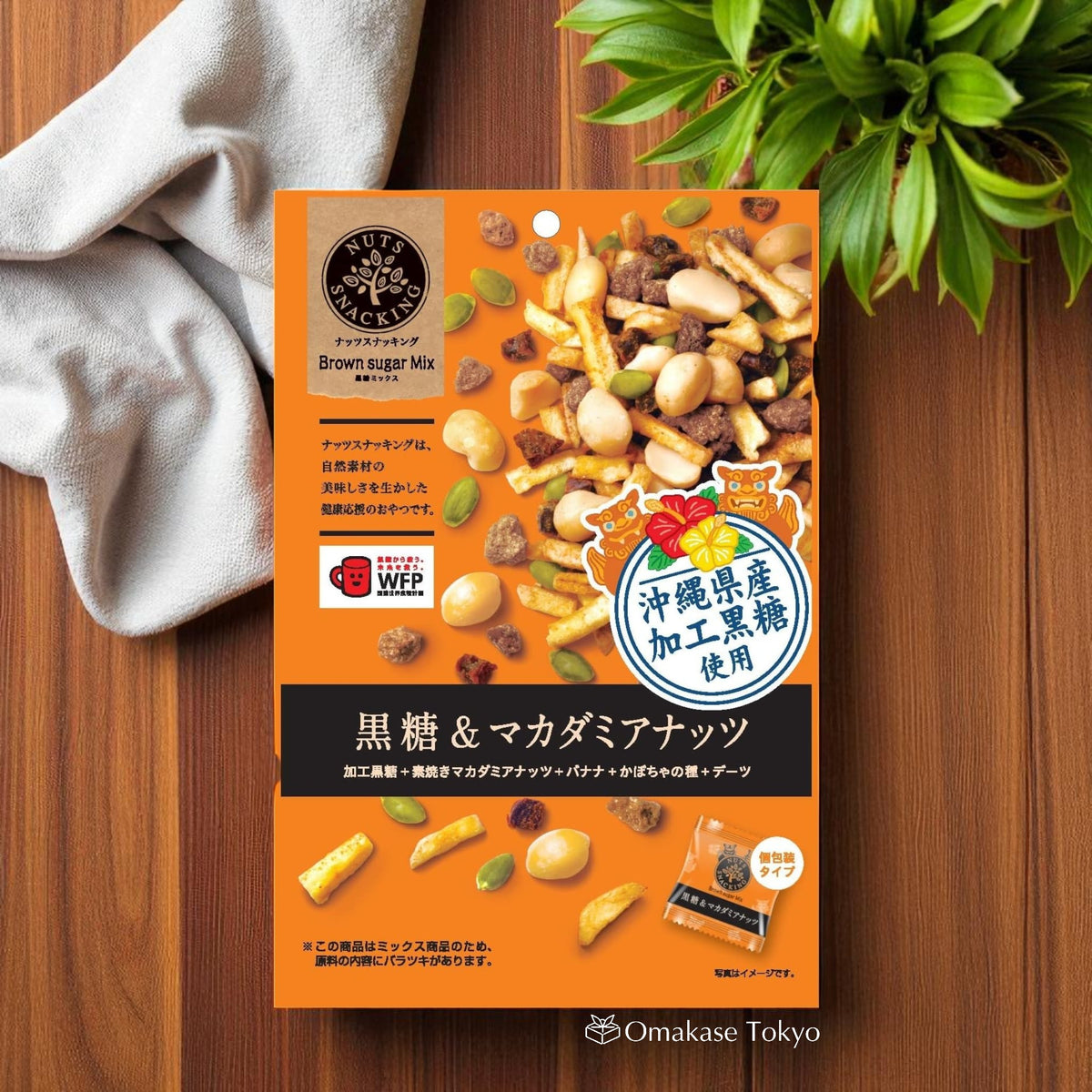 黑糖黑糖澳洲坚果