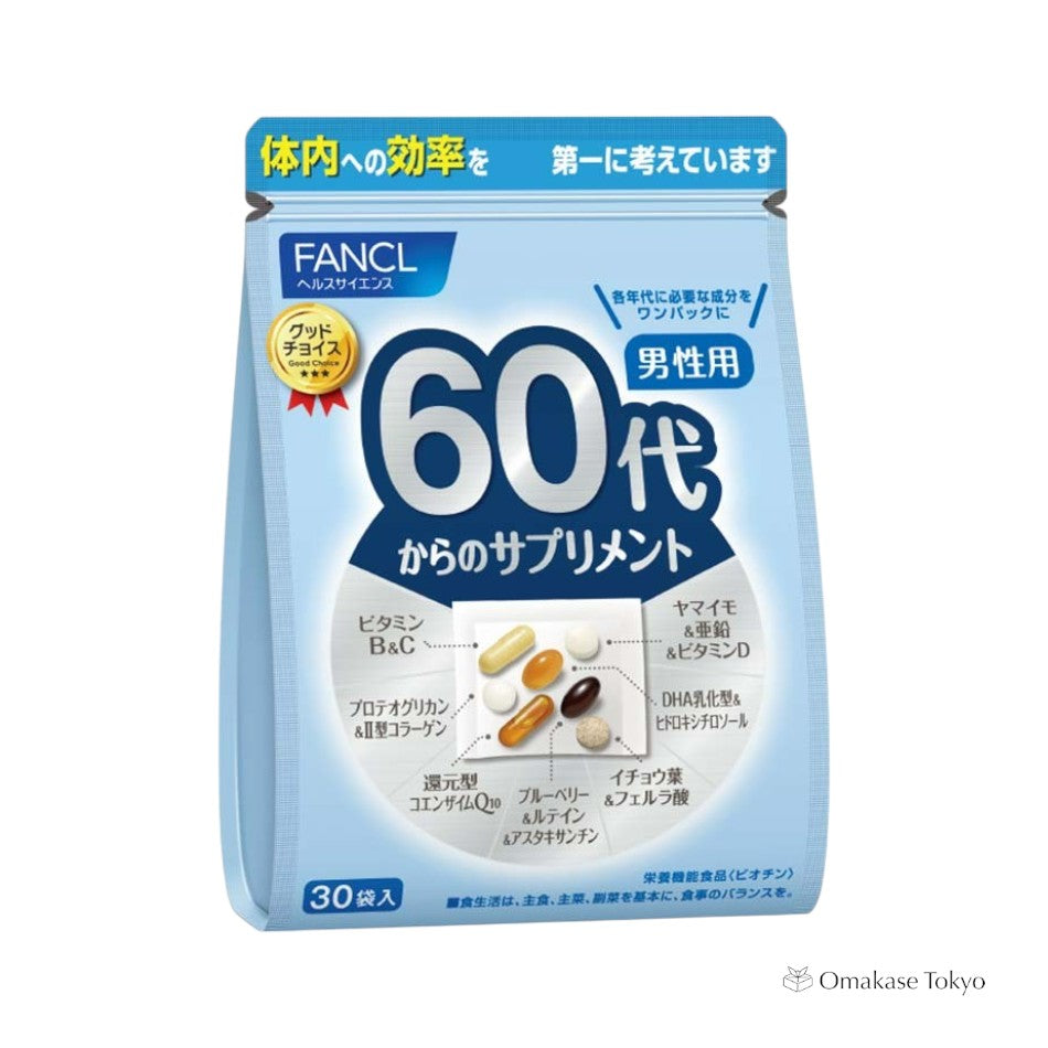 Suppléments Fancl pour hommes des années 60