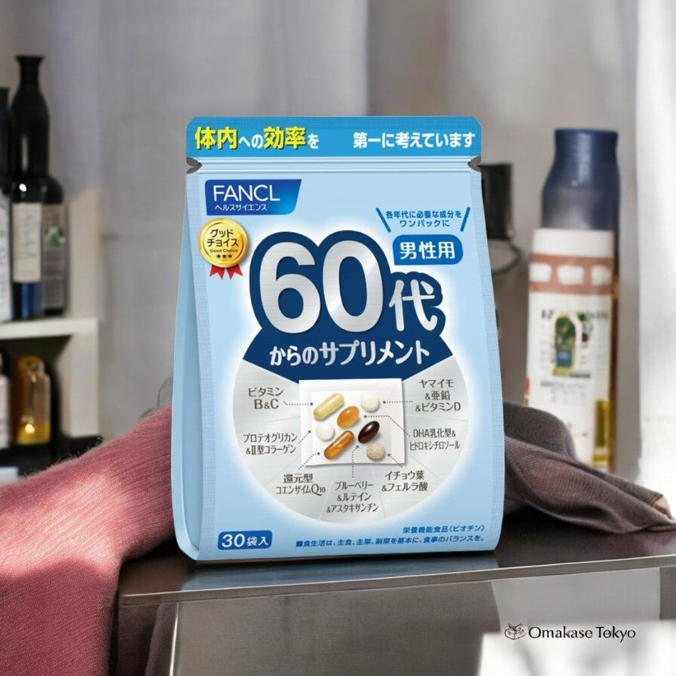 Suppléments Fancl pour hommes des années 60