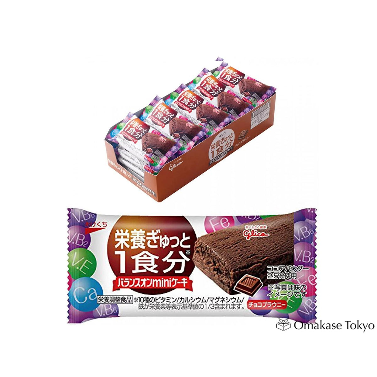 Glico Balance On Mini Choco Brownie 20pcs