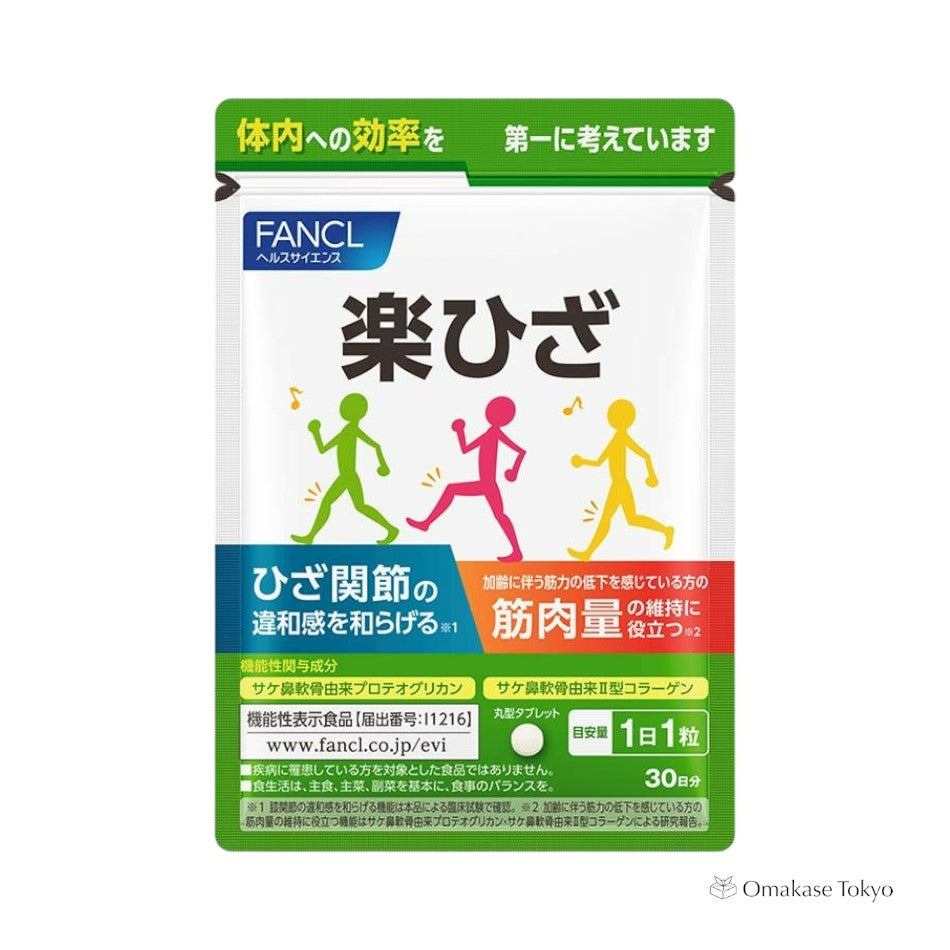 Support de genou Fancl Comfort pour la santé des articulations et des muscles