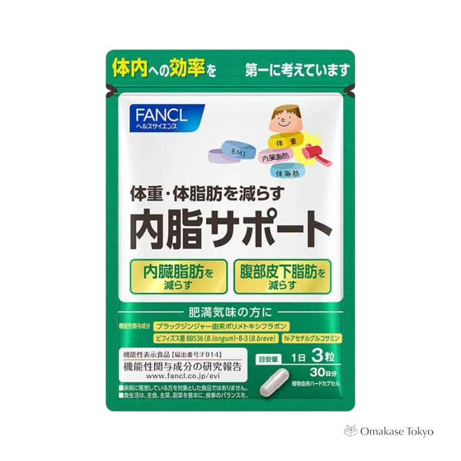 FANCL Inner Fat Support Supplement for 30days