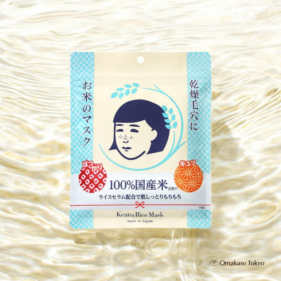 Keana Nadeshiko Masque visage au riz 10 feuilles