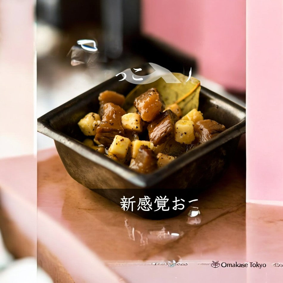 Norte Carta 烟熏腌萝卜配奶酪和油