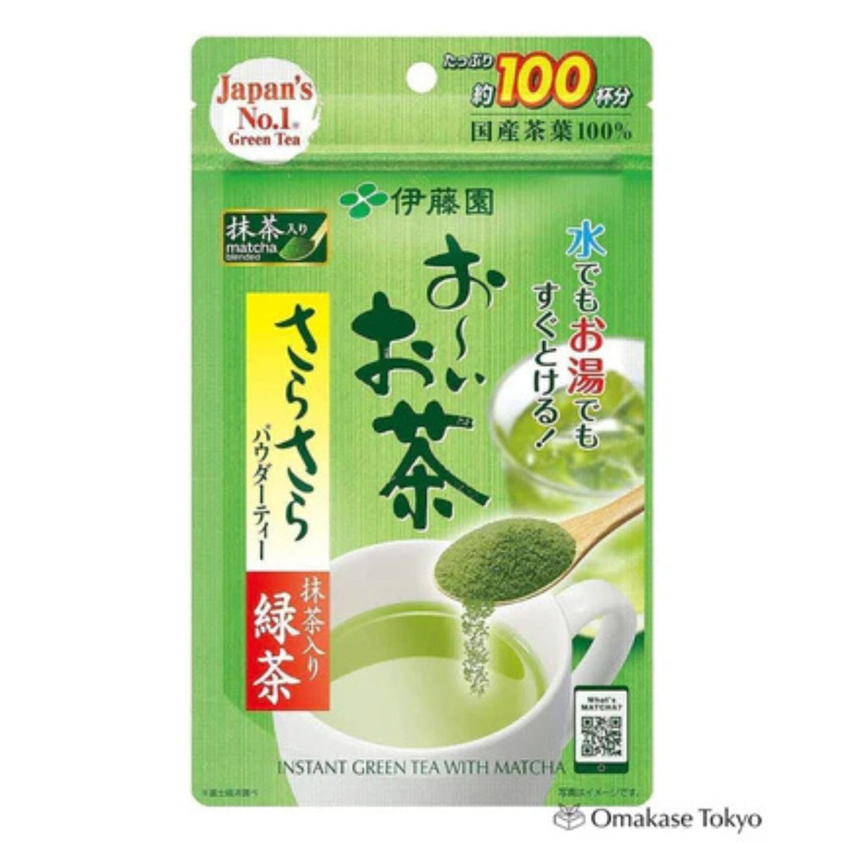 Thé vert instantané Itoen Oi Ocha au Matcha 80g