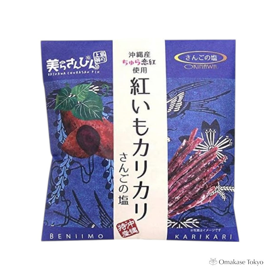Okinawa Souvenir Chura Koiku Crispy Potato (Coral Salt)