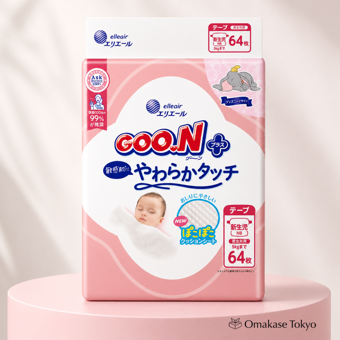 Couches à ruban Goon Plus Sensitive Skin Design pour nouveau-nés