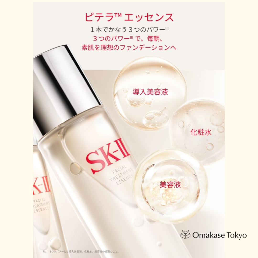 Essence de traitement du visage SK-II 250 ml