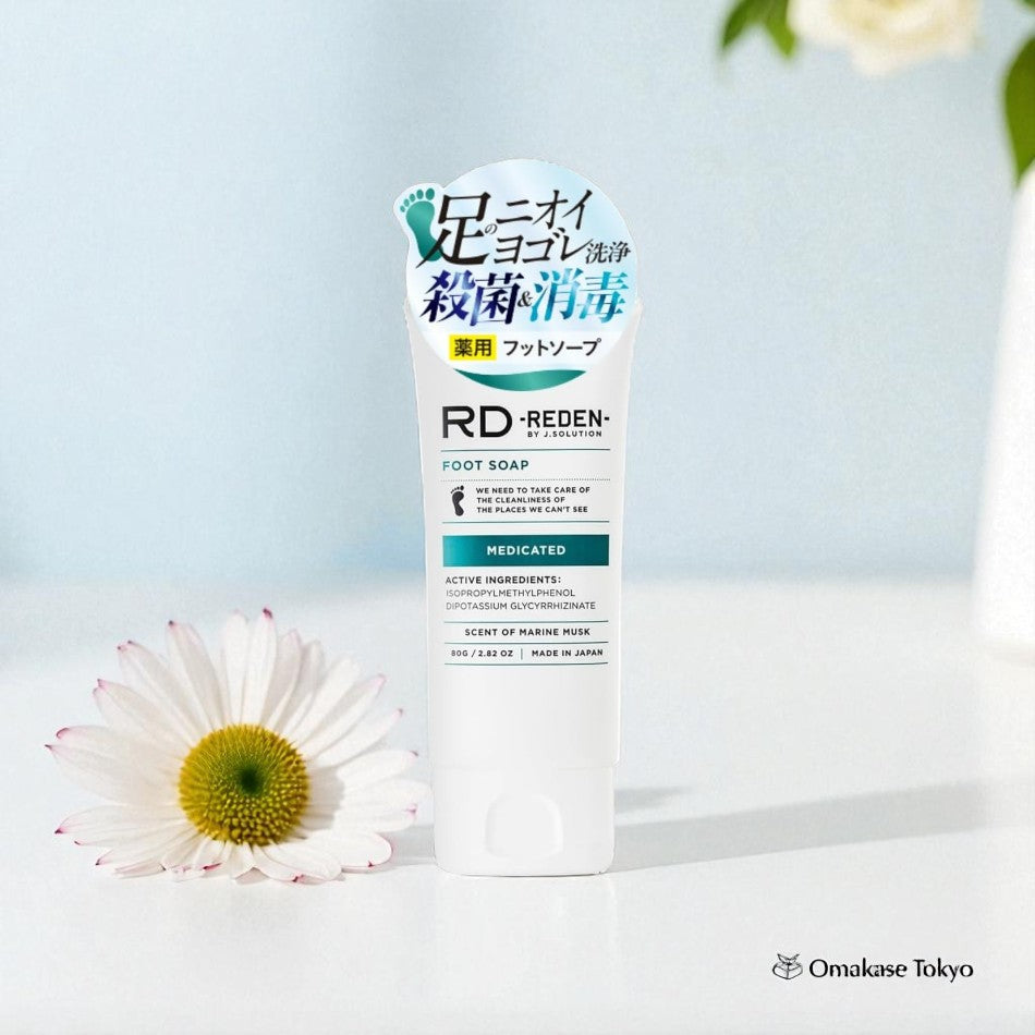 Savon médicamenteux pour les pieds REDEN