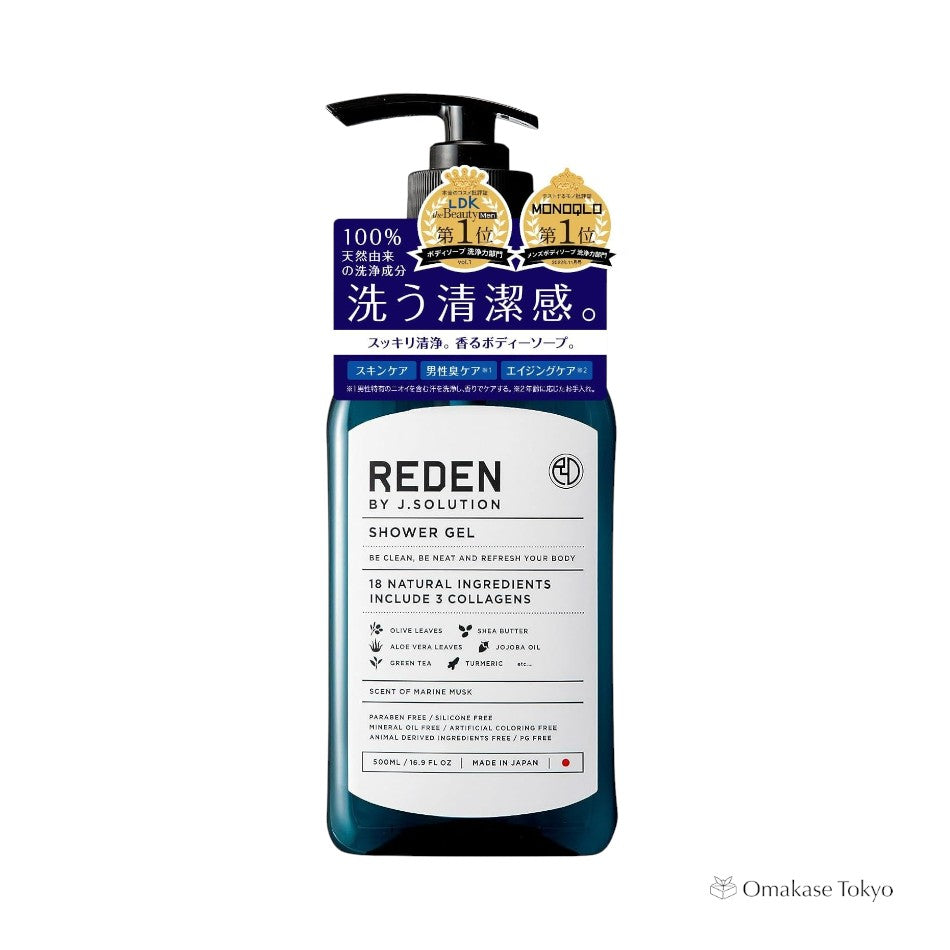 Reden Body Soap