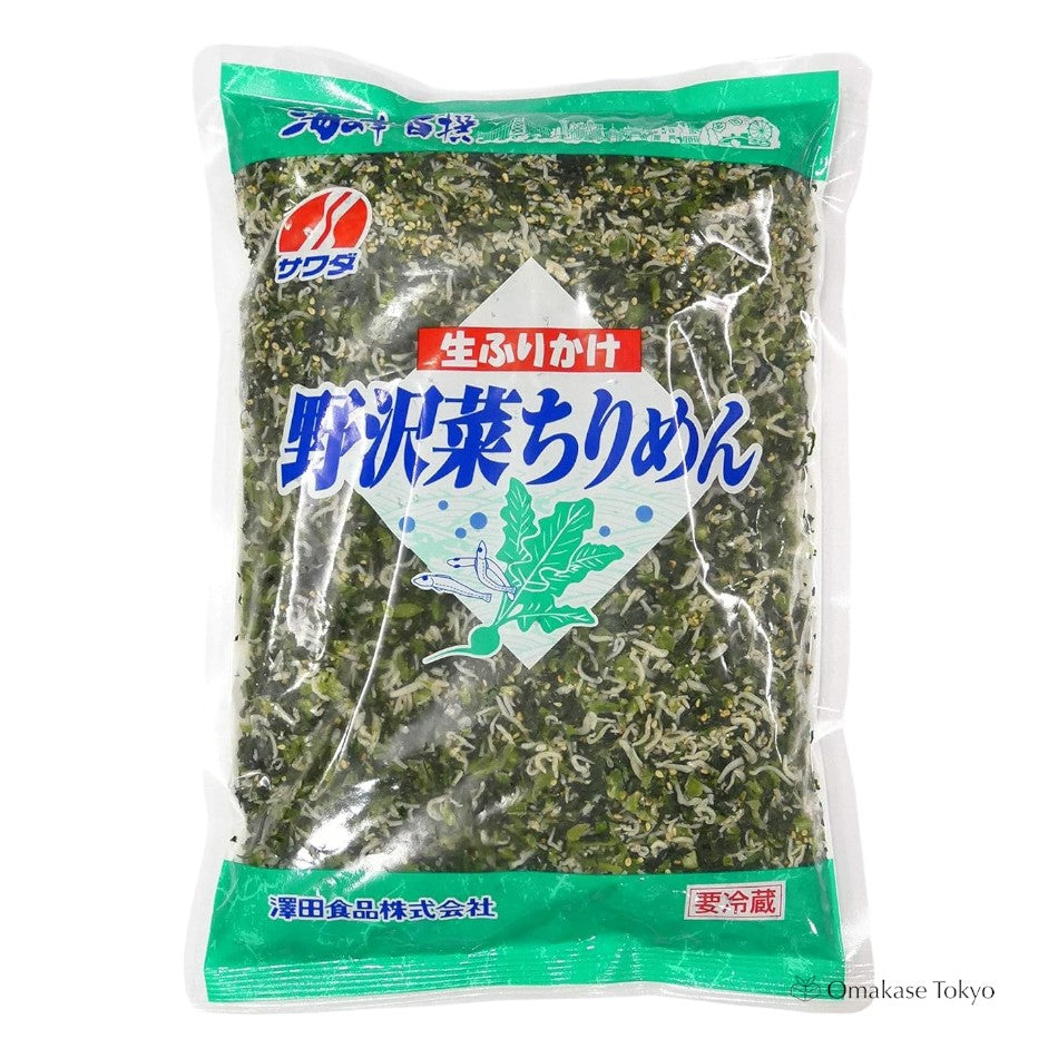 Garniture de riz Nozawana Chirimen Furikake