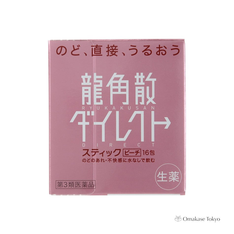 Rikkosan 桃子直接棒 16 包