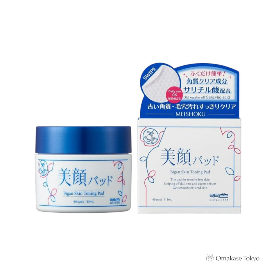 Bright Facial 面部美容垫,60 片,擦拭乳液