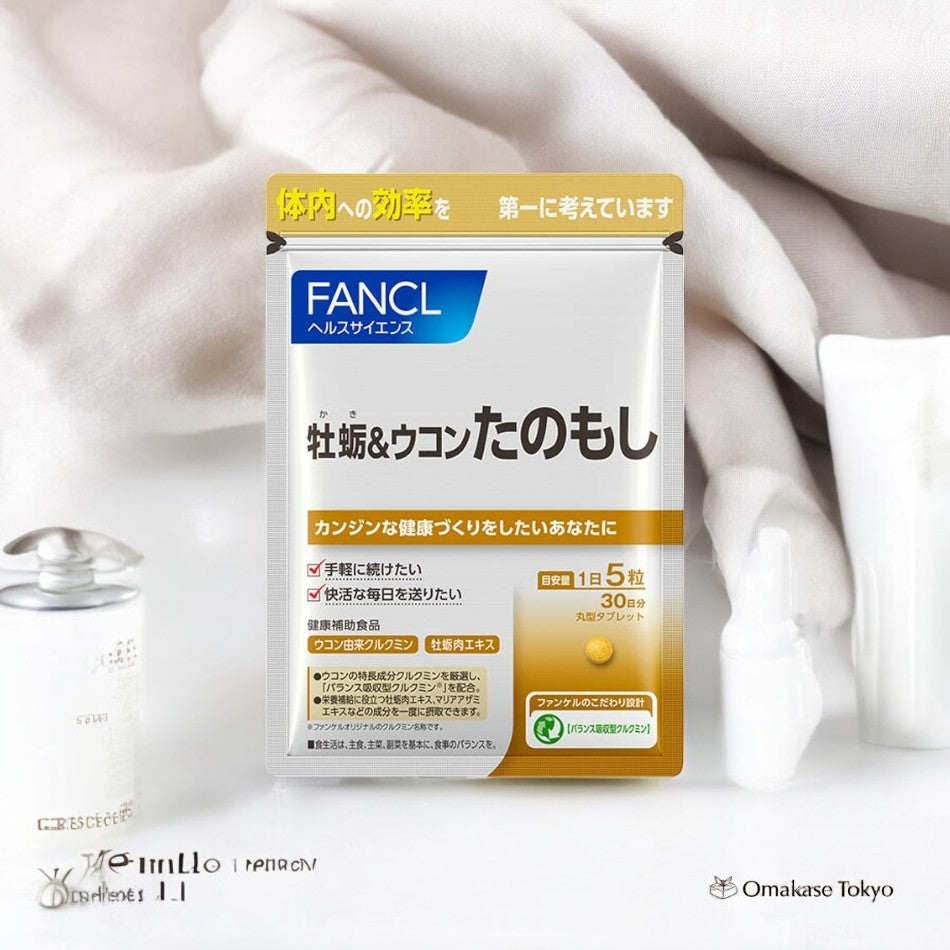 Fancl 牡蛎姜黄田之味