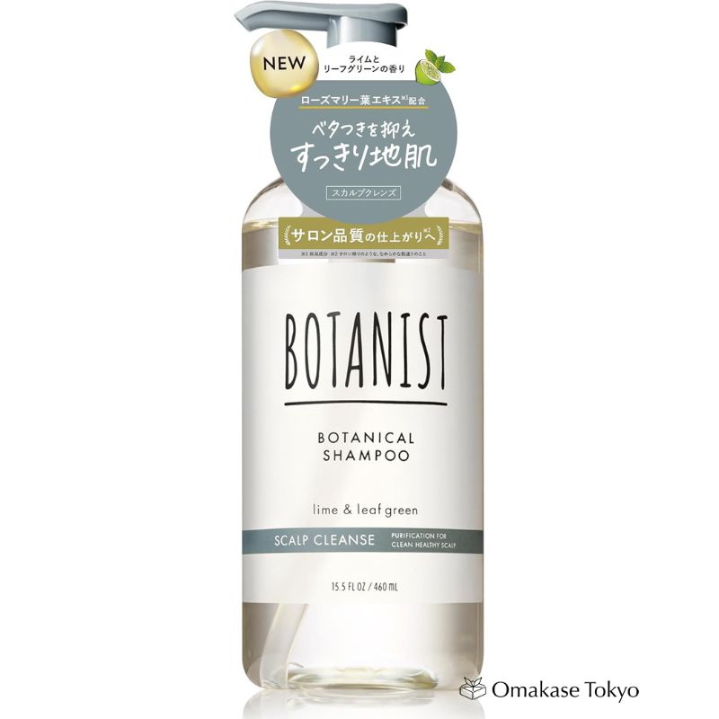 Botanist 青柠绿叶洗发水 460ml