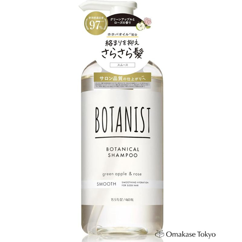Botanist 柔滑青苹果玫瑰洗发水 460ml