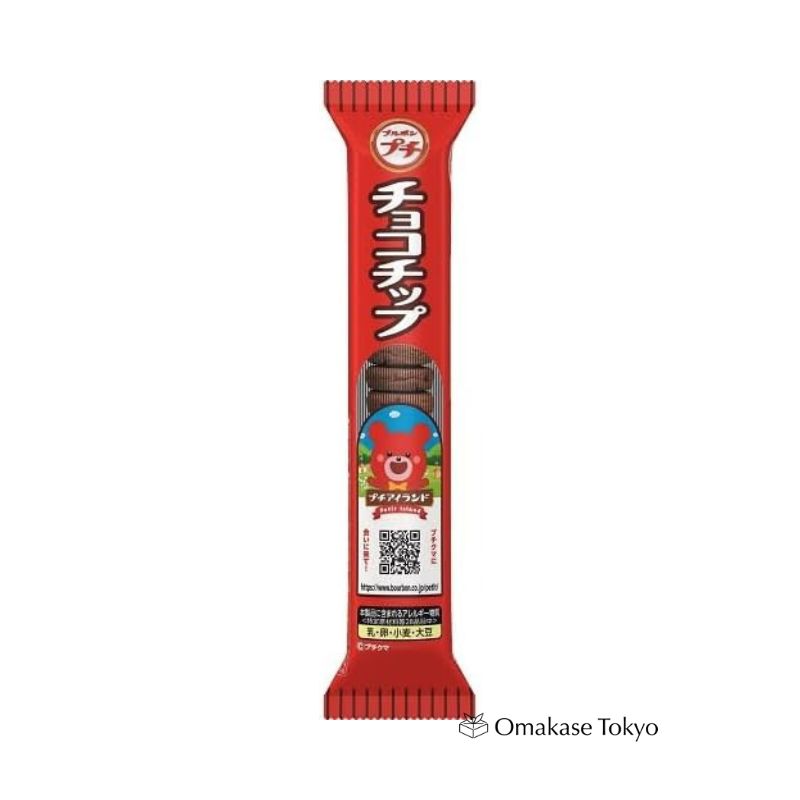 Bourbon Petit Choco Chip Bite Sized Cookies (Pack of 10)
