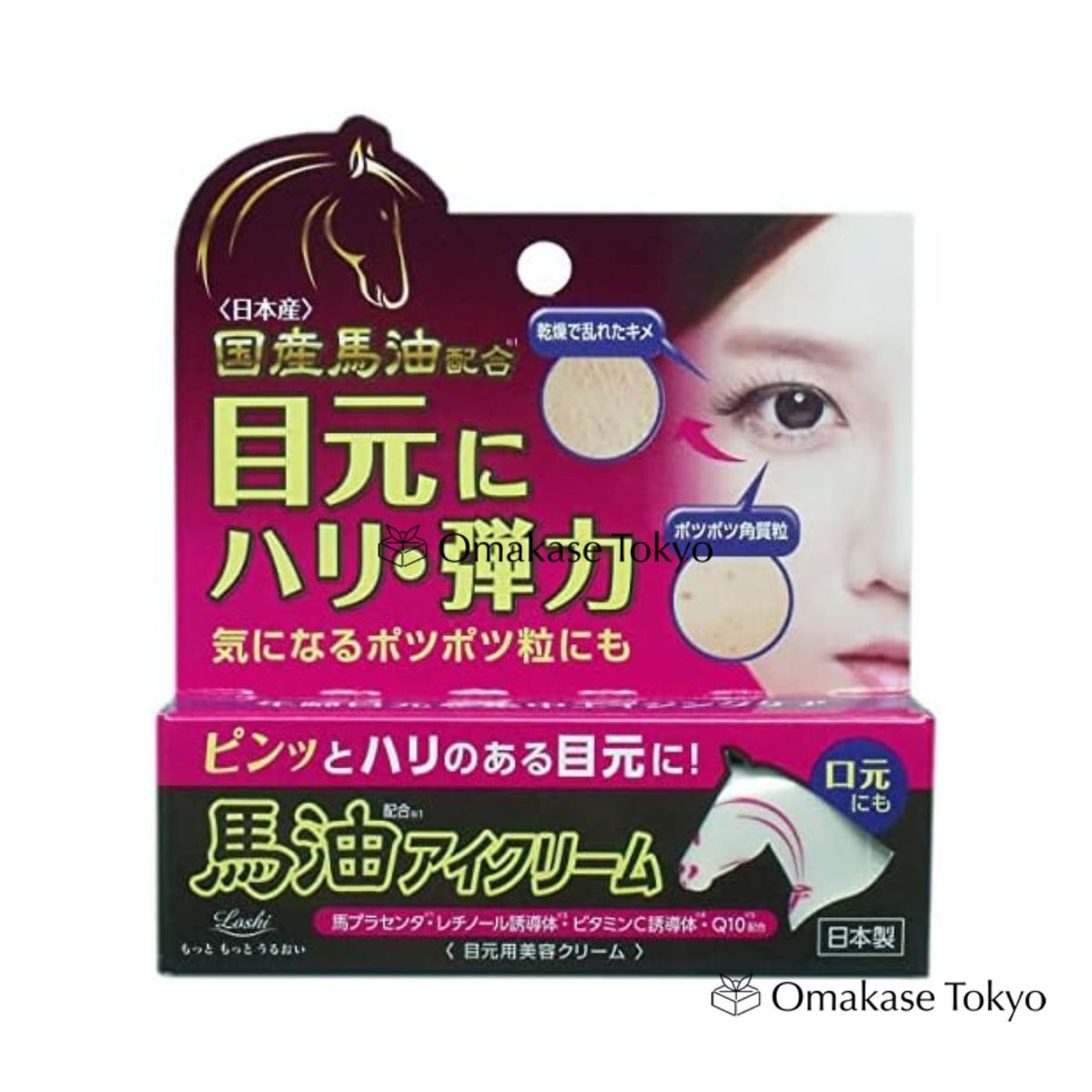 Loshi Horse Oil Eye Cream 20g