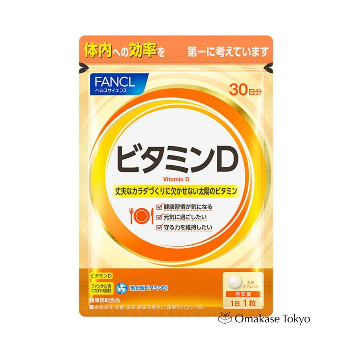 Supplément de vitamine D FANCL