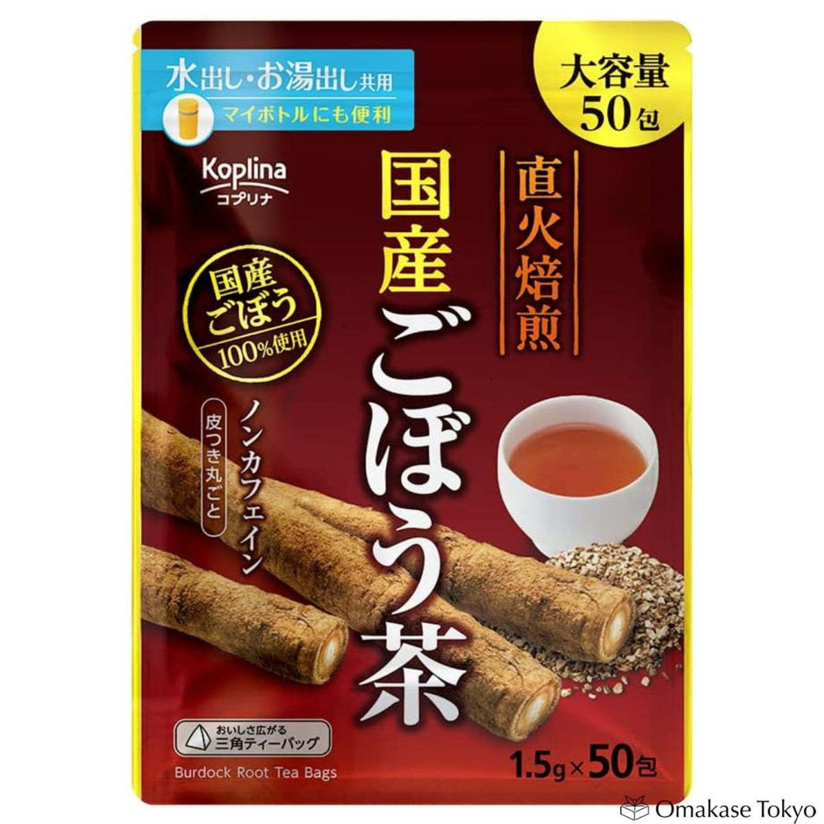Thé de bardane torréfié japonais (50 sachets)