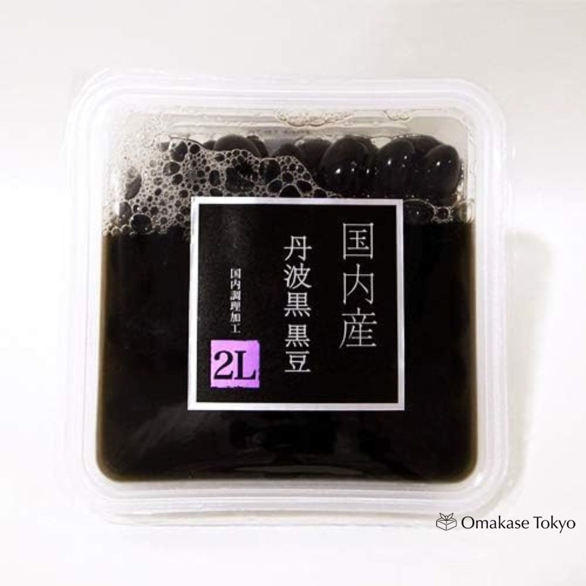 Haricots noirs Tanba domestiques Shiga Shoten