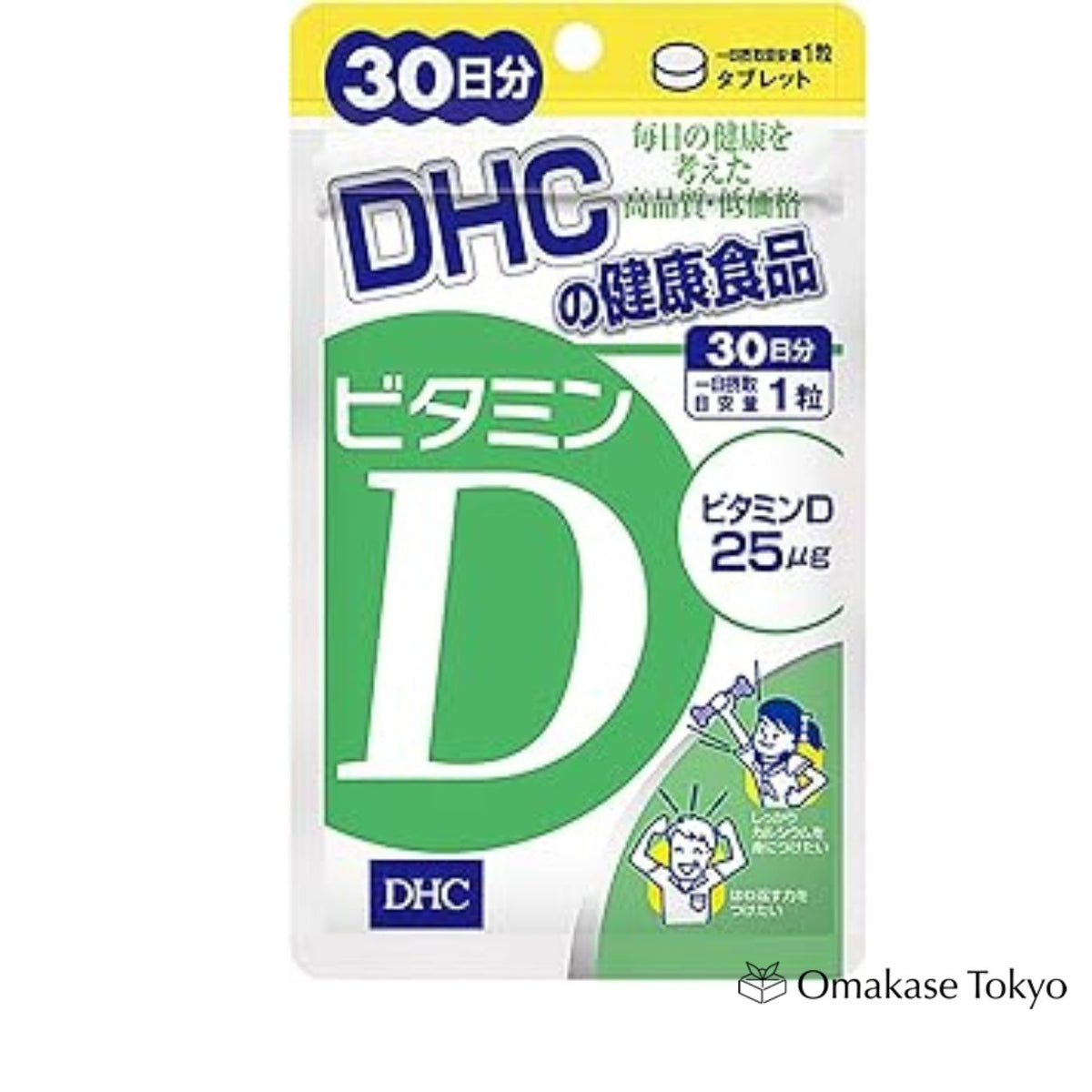 DHC Vitamine D 30 Comprimés (30 Jours)