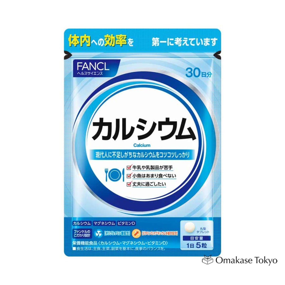 FANCL 钙补充剂 30 天供应量