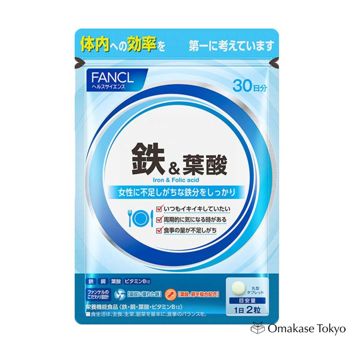 FANCL 铁和叶酸补充剂 - 30 天供应量