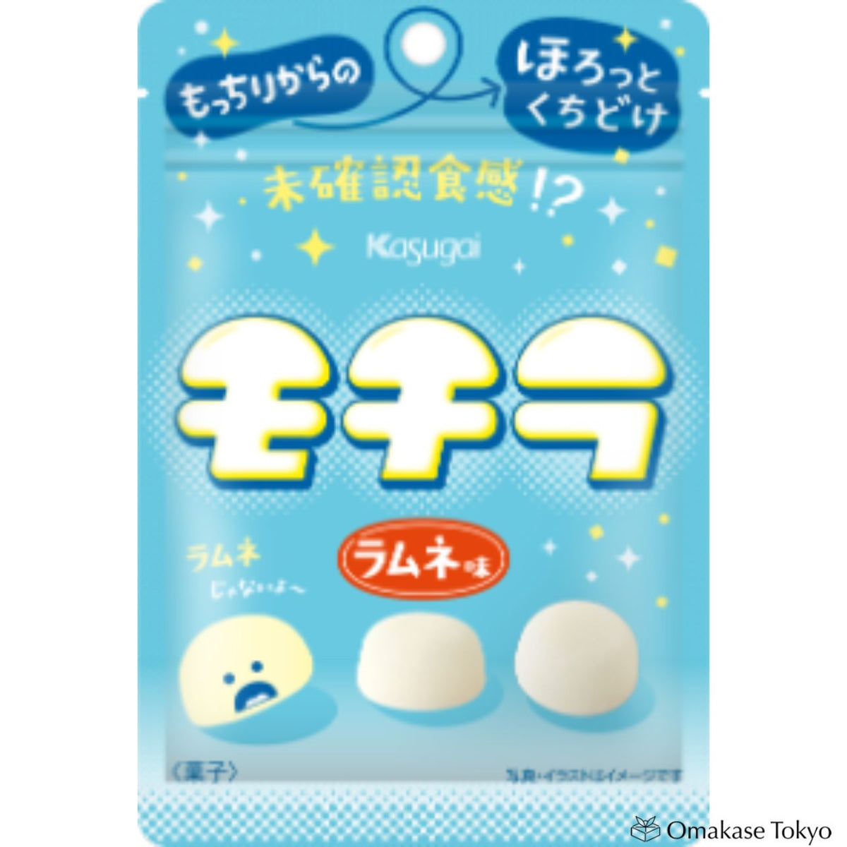 Saveur Kasugai Mochira Ramune