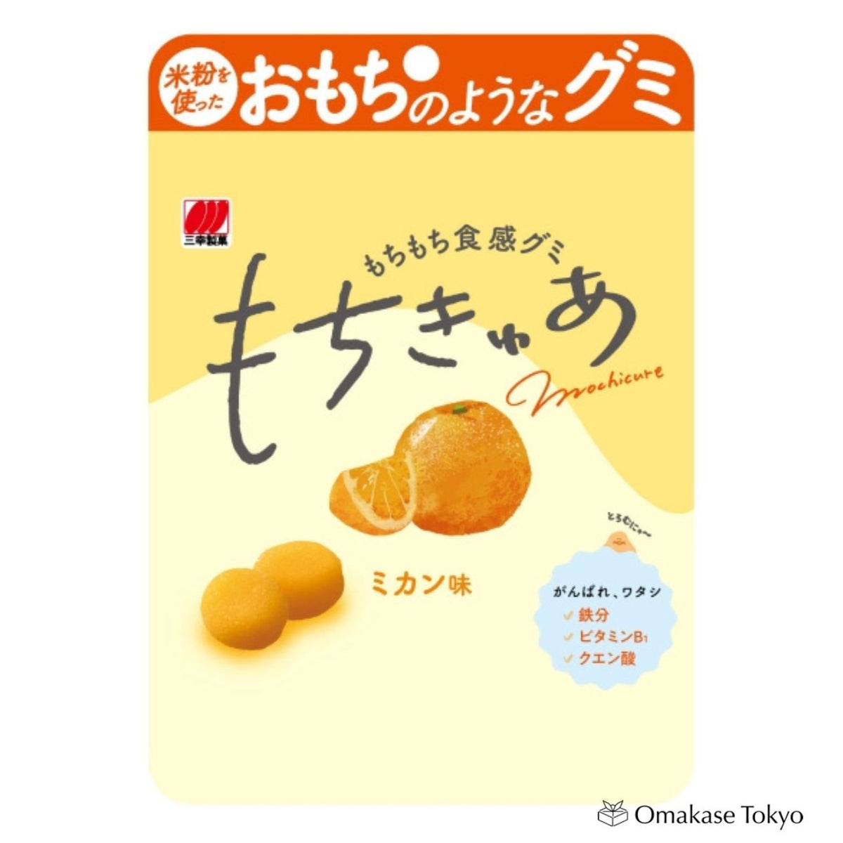 Saveur Mochikyuah Mikan (44g)