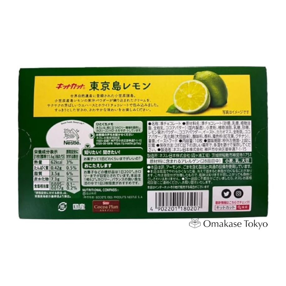 Nestlé KitKat Mini Tokyo Ogasawara Island Citron 10Pièces