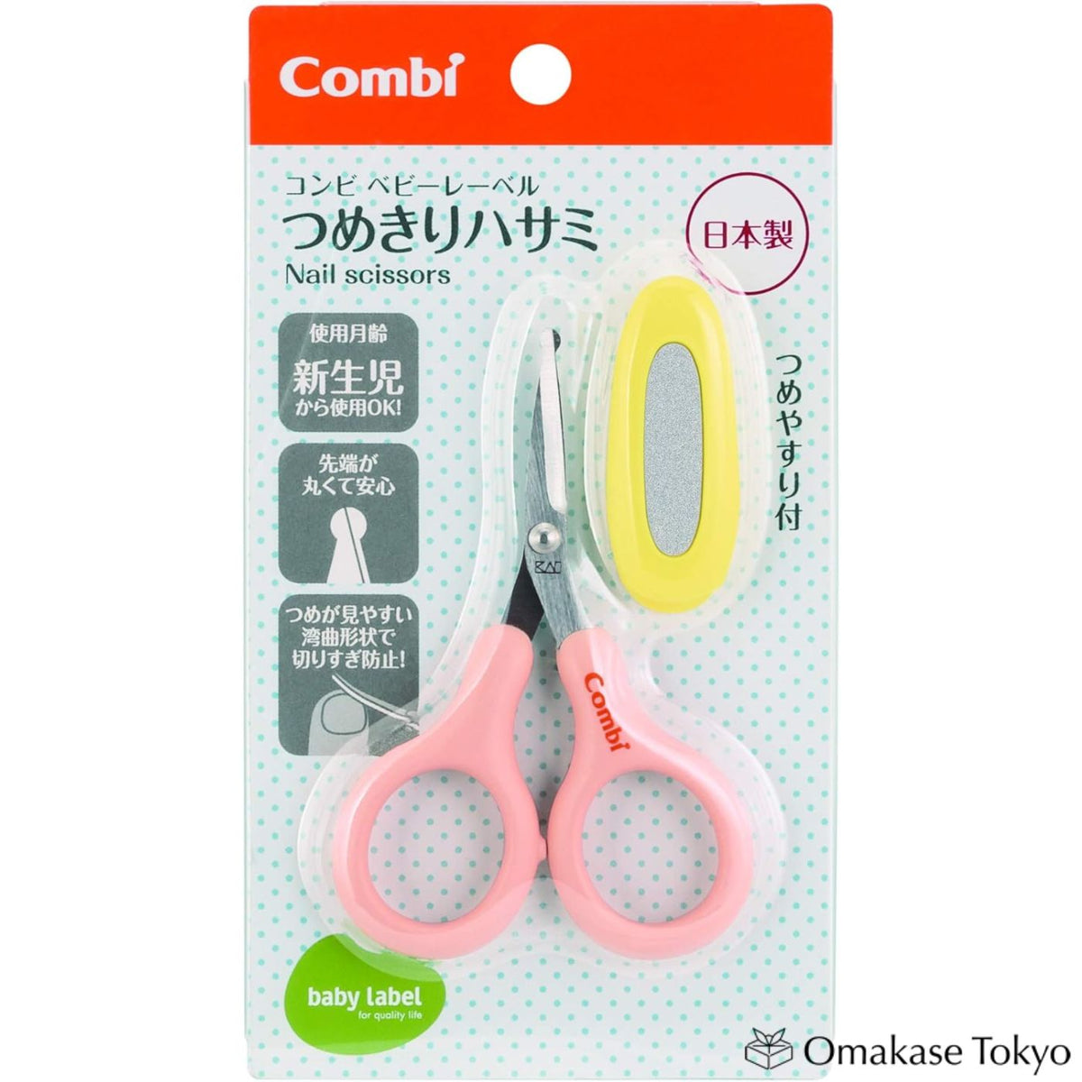 Combi 婴儿指甲剪