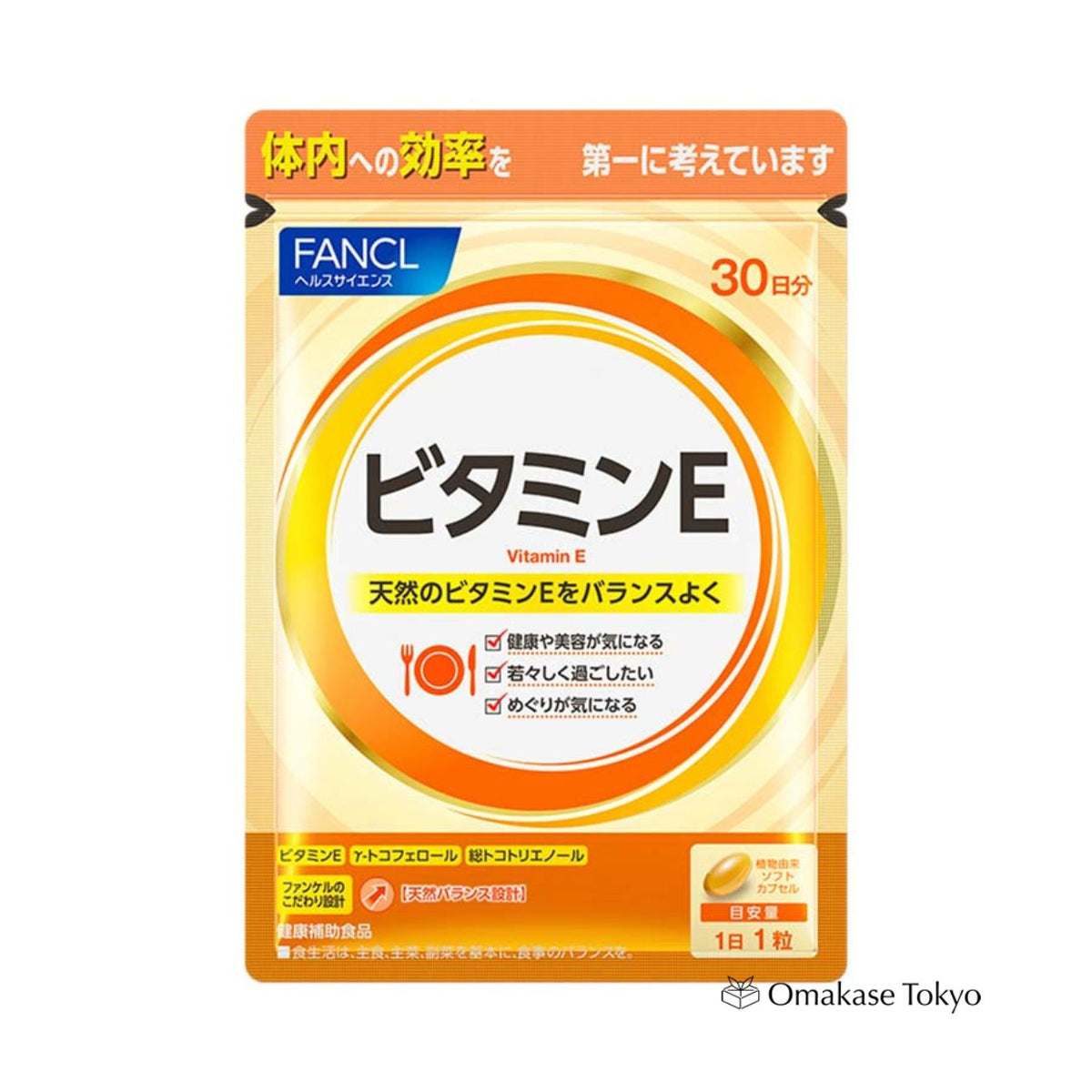 FANCL 维生素E(30天用量)