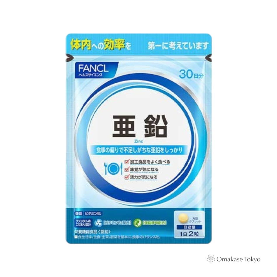 Fancl Zinc (Limited Edition Package)
