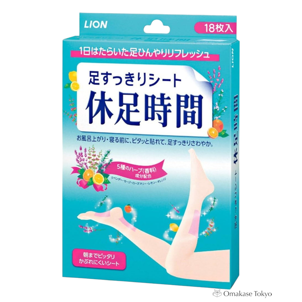 Feuilles de soins des pieds Kyusoku Jikan Temps de repos du Lion
