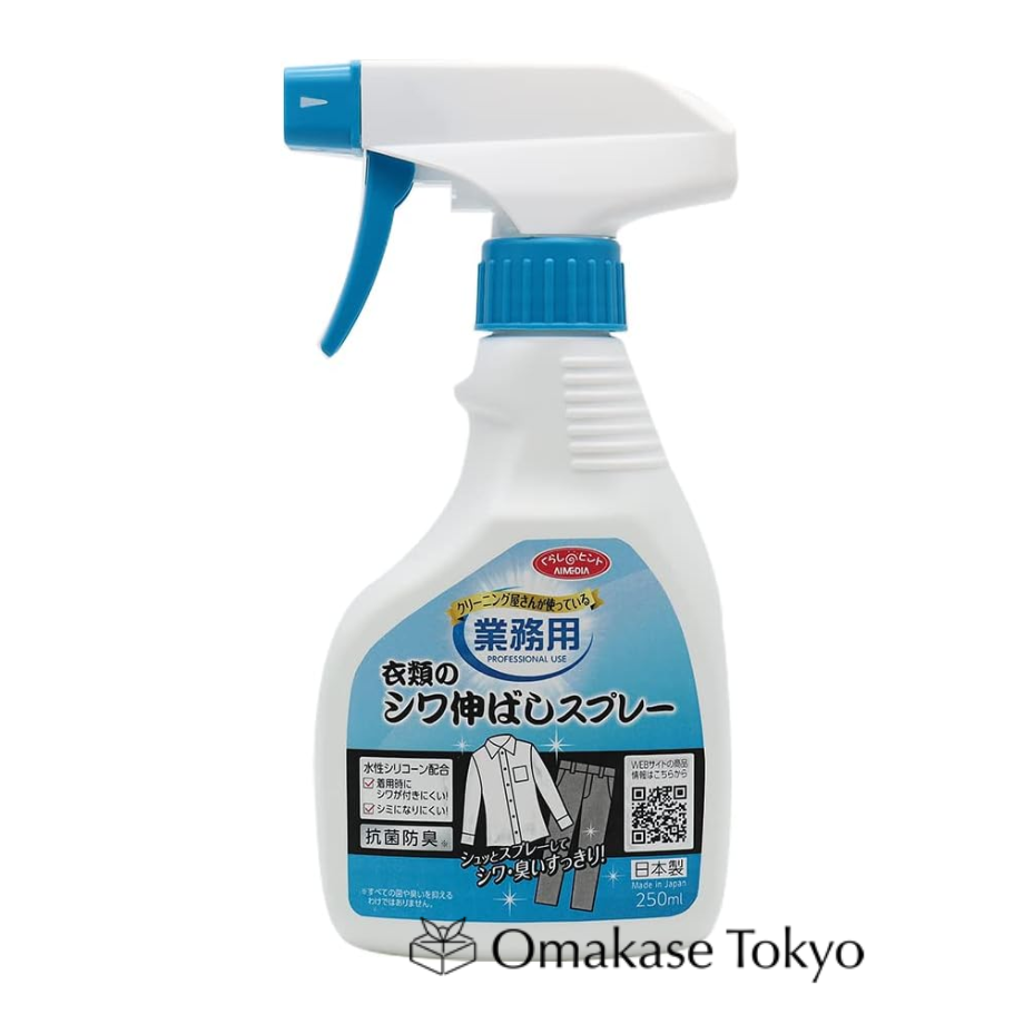 Aimedia 抗菌无香除皱喷雾 250ml