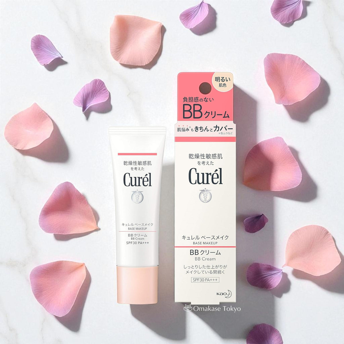 Curel Base de maquillage BB crème teint brillant 35 g