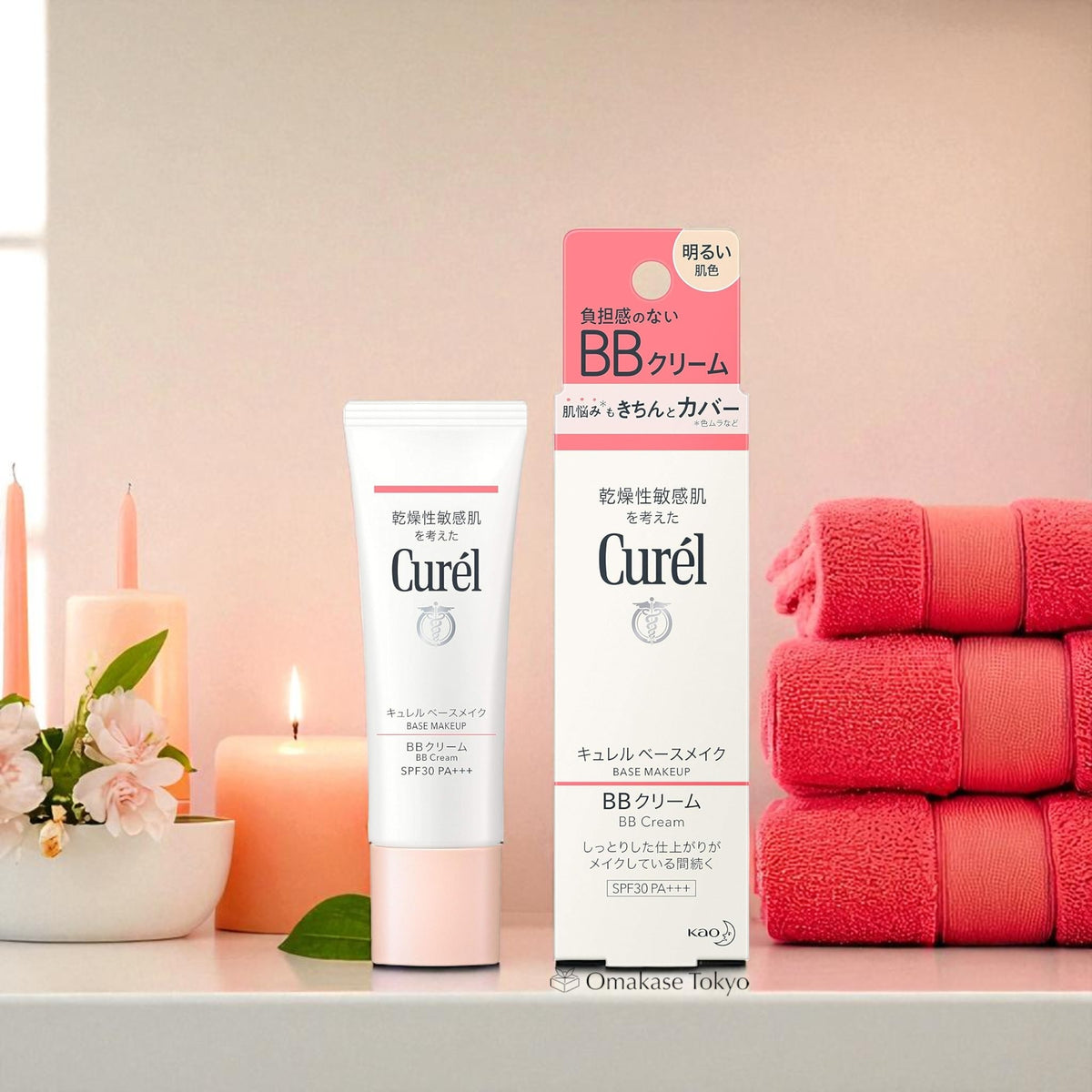 Curel Base de maquillage BB crème teint brillant 35 g