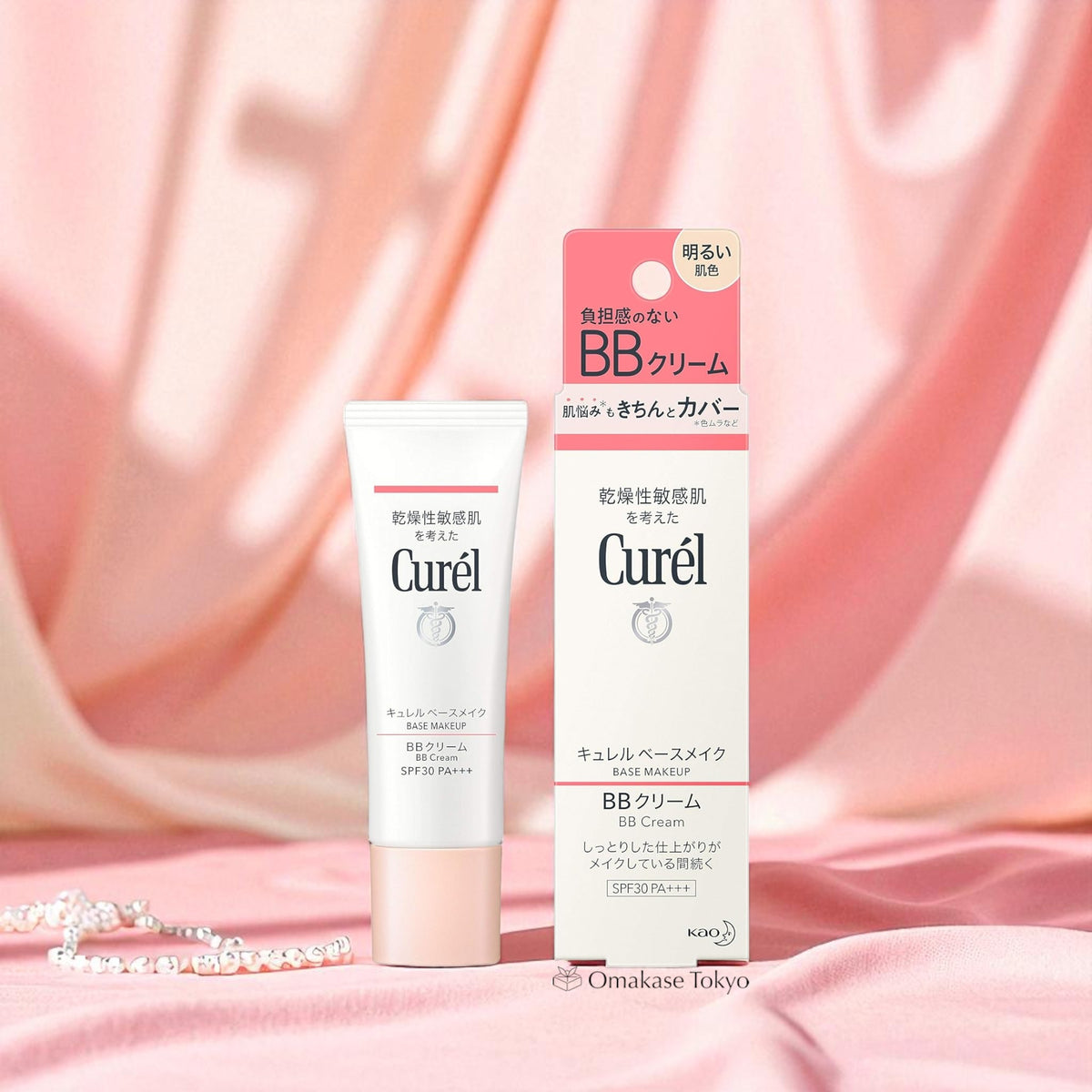 Curel Base de maquillage BB crème teint brillant 35 g