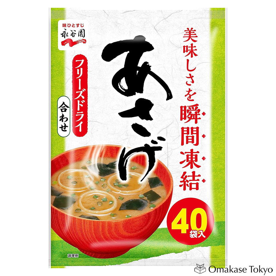 永谷园即食味噌汤(粉状) - Asage 40份