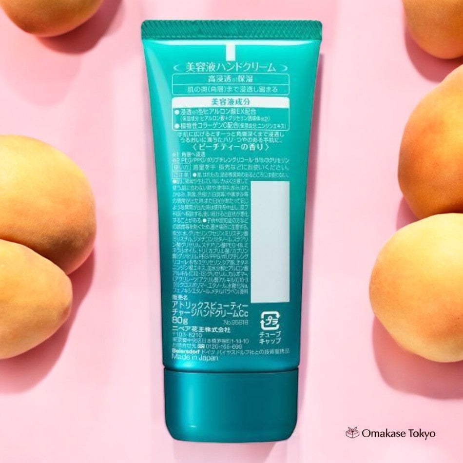 Atrix Beauty Charge 保湿护手霜 桃茶香 80g