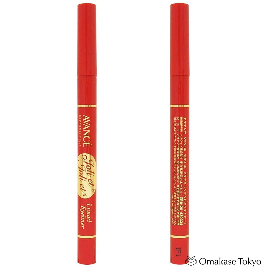 Avance Eyeliner Liquide Noir Imperméable 0,6 ml