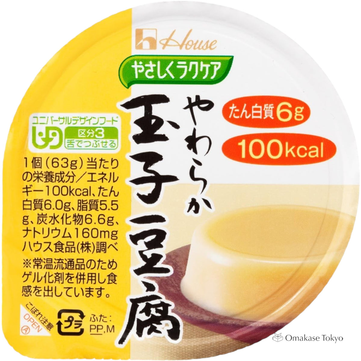 Tamago Tofu Gentle Care Tofu aux œufs mou 63 g x 12 pièces