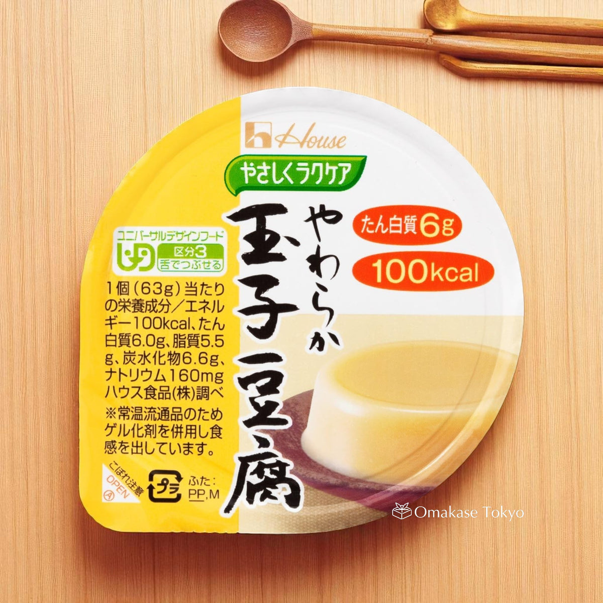 Tamago Tofu Gentle Care Tofu aux œufs mou 63 g x 12 pièces