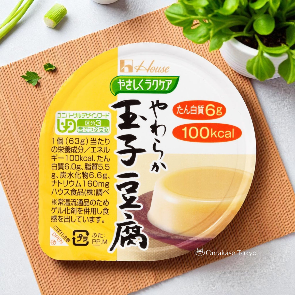 Tamago Tofu Gentle Care Tofu aux œufs mou 63 g x 12 pièces