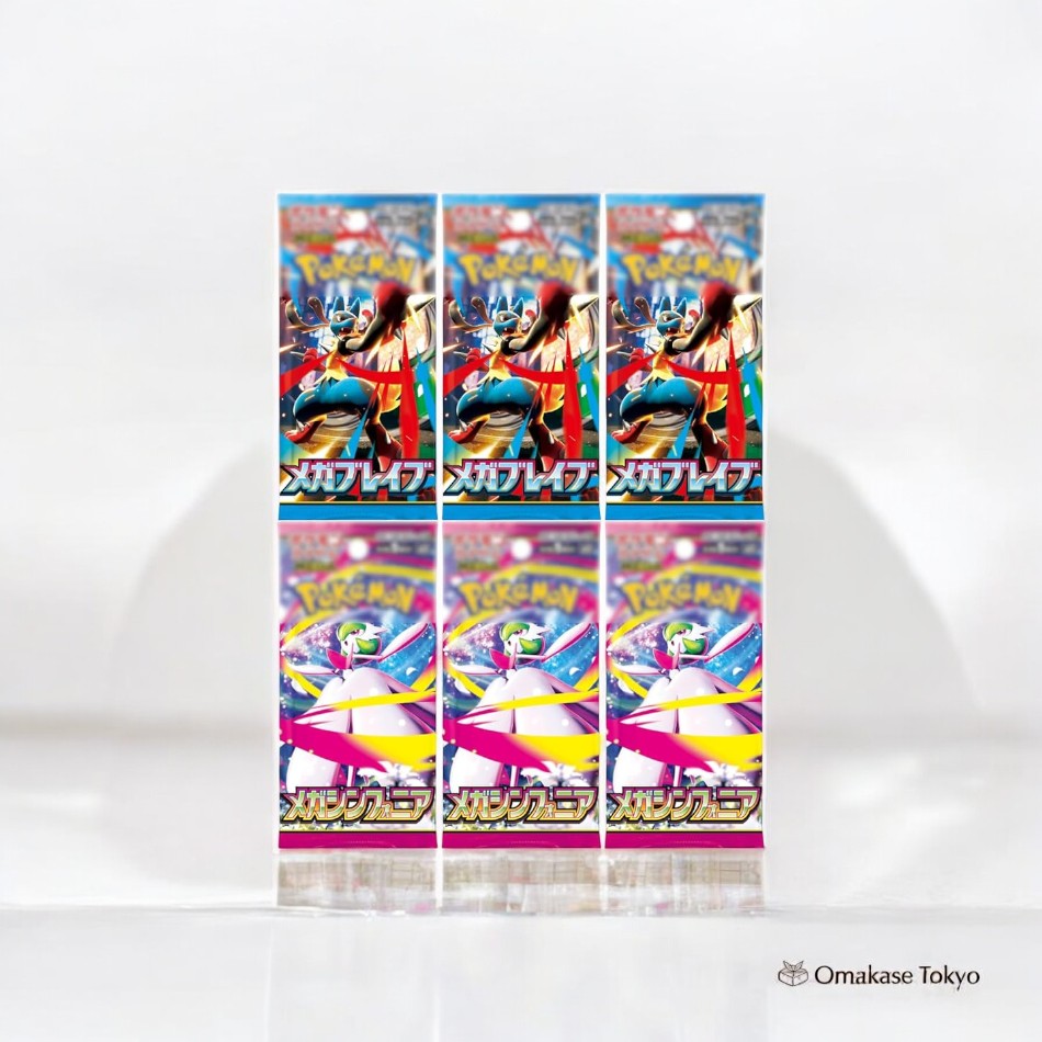Boîte de 3 cartes Mega Brave et Mega Symphonia